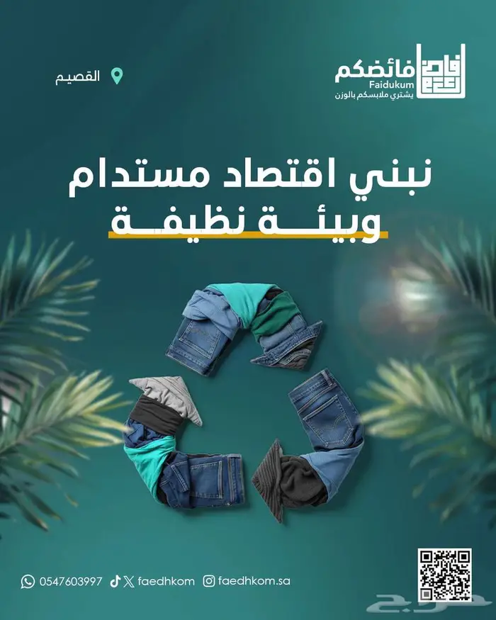 مصمم جرافيك واعلانات 4