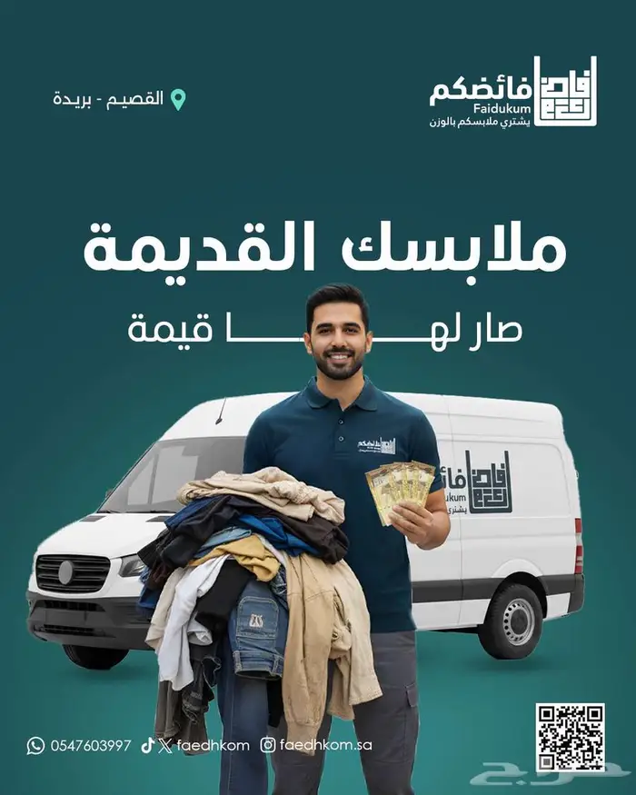 مصمم جرافيك واعلانات 3