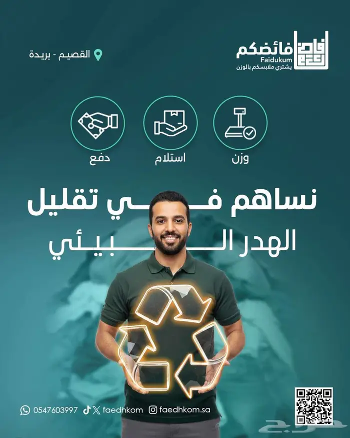 مصمم جرافيك واعلانات 0