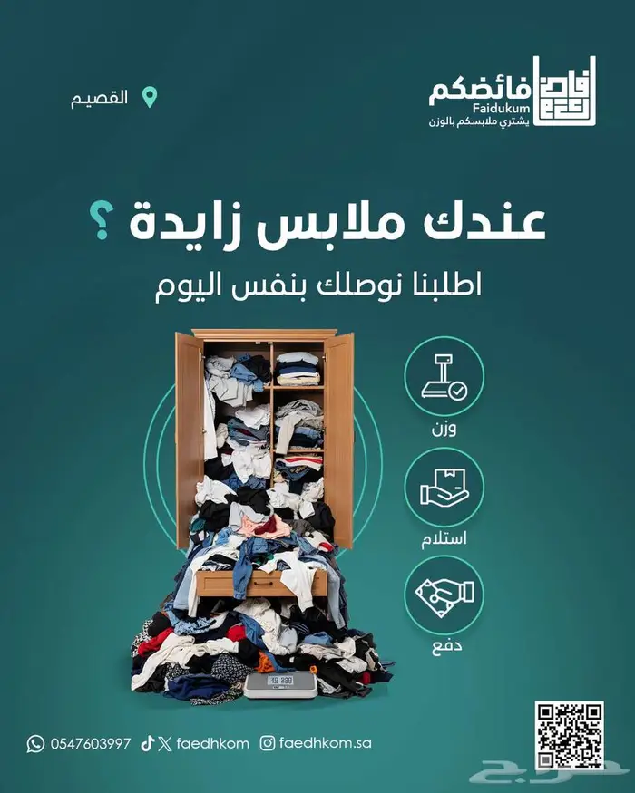 مصمم جرافيك واعلانات 2