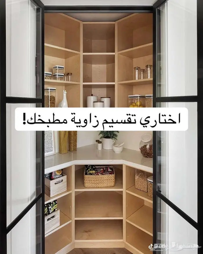 خزاين خشب ألماني 46