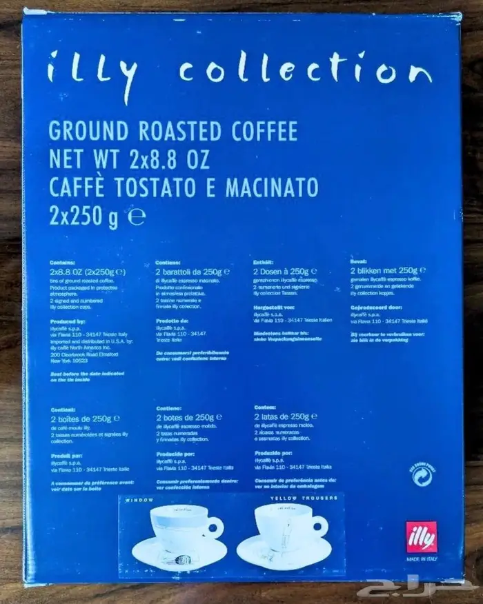 أكواب إيلي نادره كابتشينو 2003 0