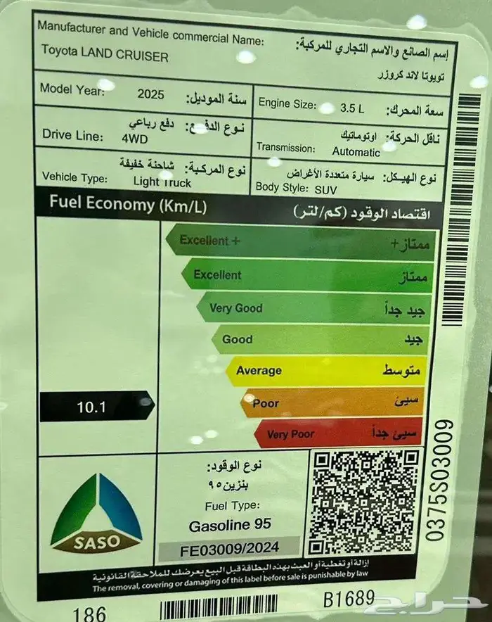 تويوتا لاندكروزر GXR-S فل كامل 2025 كاش وتقسيط جميع البنوك 8