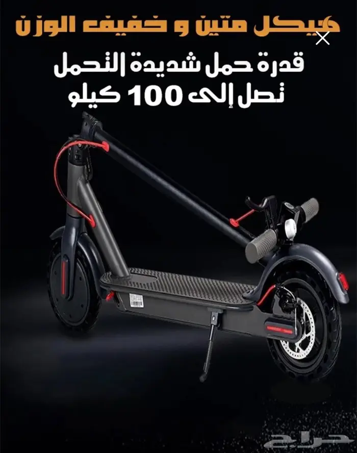 سكوتر سعر جمله 4