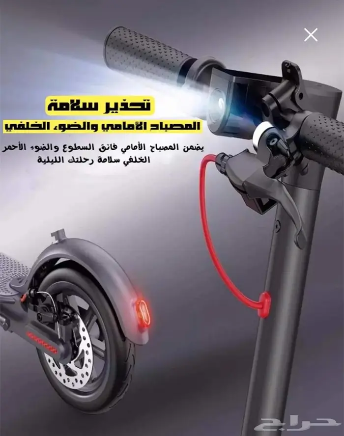 سكوتر سعر جمله 3