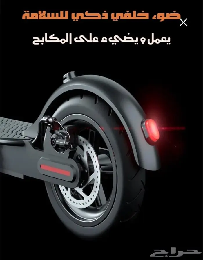 سكوتر سعر جمله 5