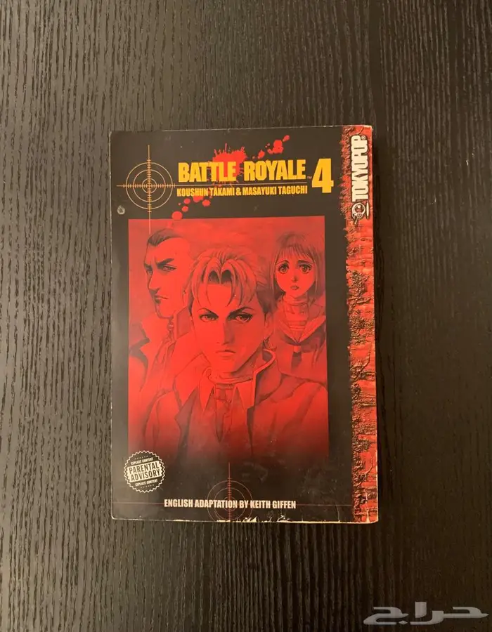 Manga مانجا light novel روايات 7