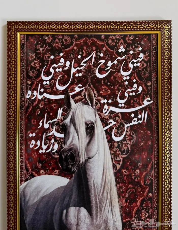 لوحة جدارية بتصميم خاص 1