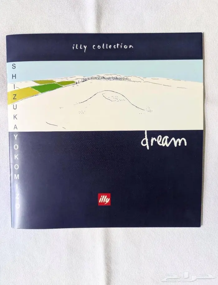 أكواب إيلي نادره كابتشينو 2003 1