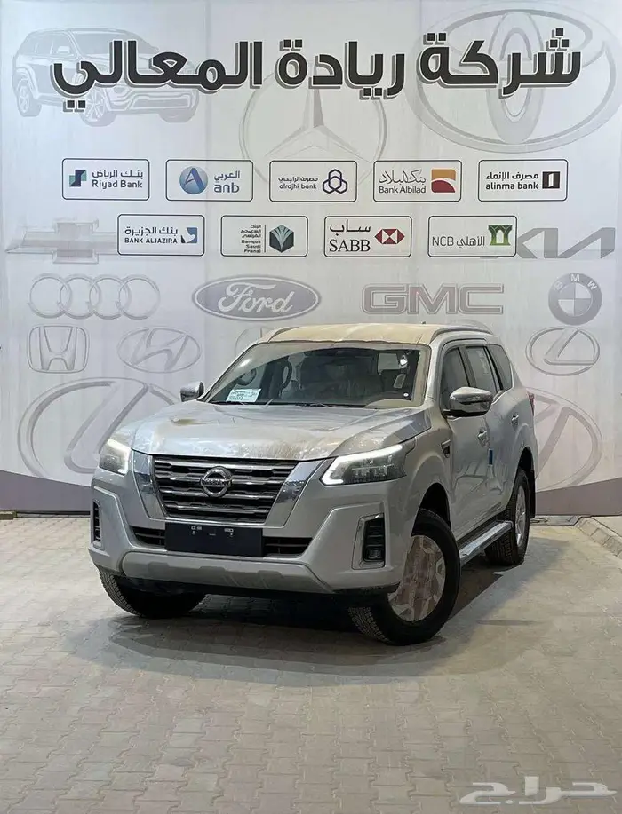نيسان اكستيرا تيتانيوم دبل 2024 اقساط جميع البنوك 0