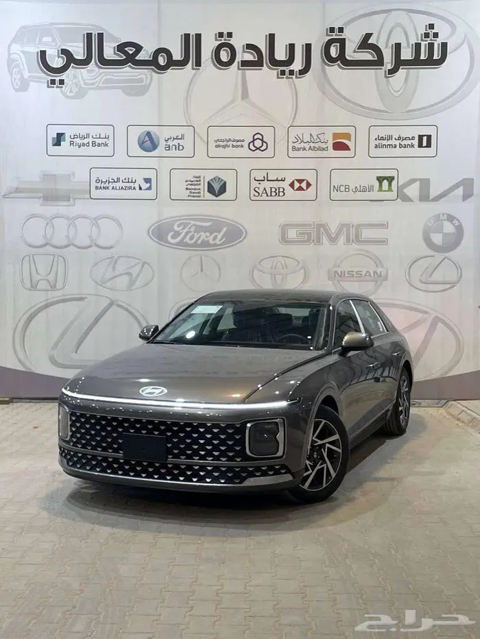 هيونداي ازيرا كلاسيك 2026 ايجار منتهى بالتمليك 4