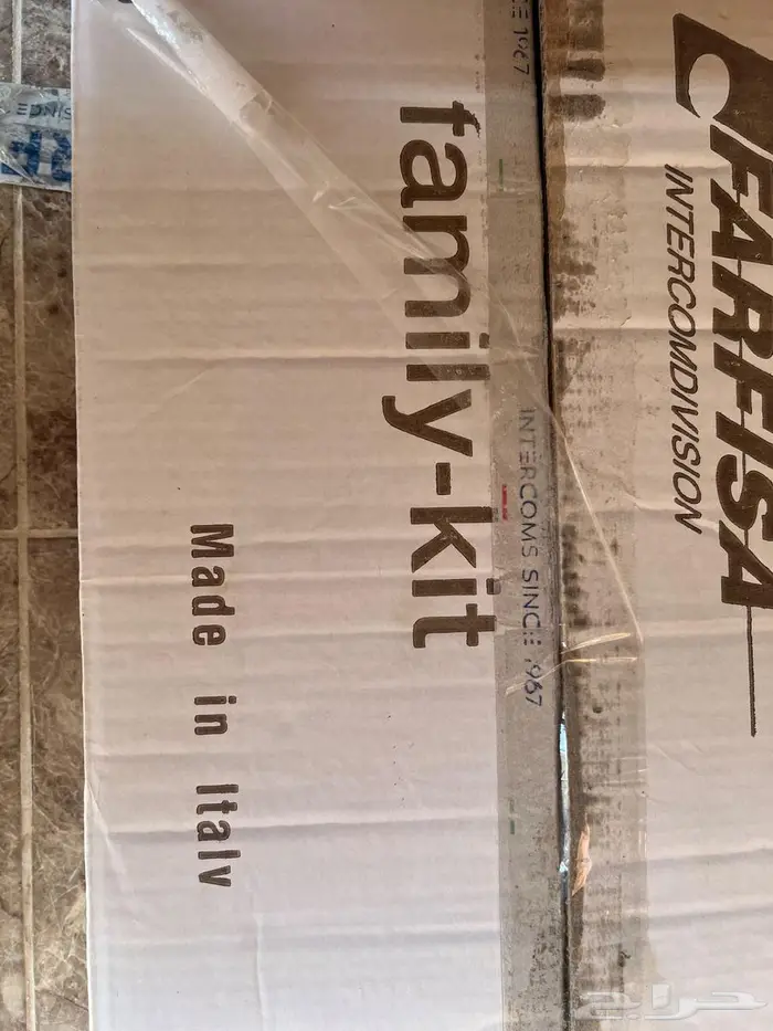 انتر كوم اصلي ايطالي 4 خطوط 5