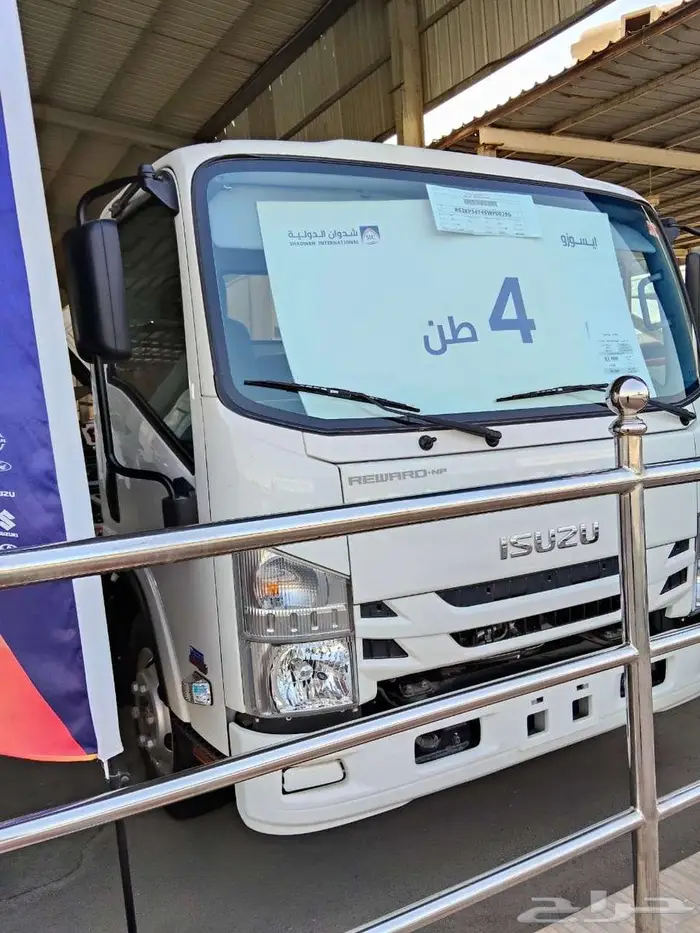 ايسوزو دينا 4 طن موديل 24 و 2025عروض خاصة للشركات والمؤسسات 1
