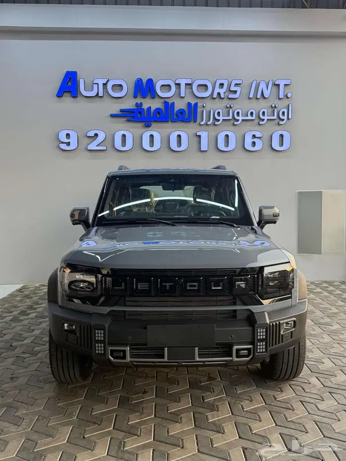 جيتور T2 2026 لاكجرى لون مميز و بسعر مميز 0