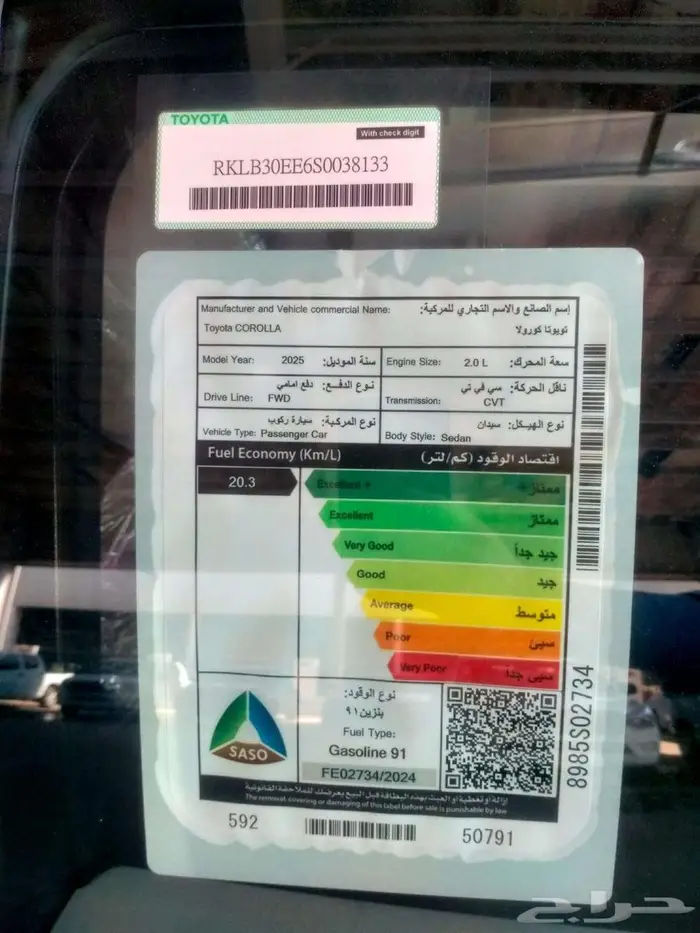 تويوتا كرولا XLI مطور فتحه مكينه 2000 3