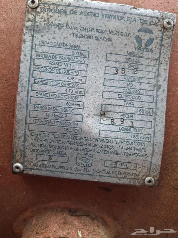 ماطور هواء مقاس 500 راس كبير 4