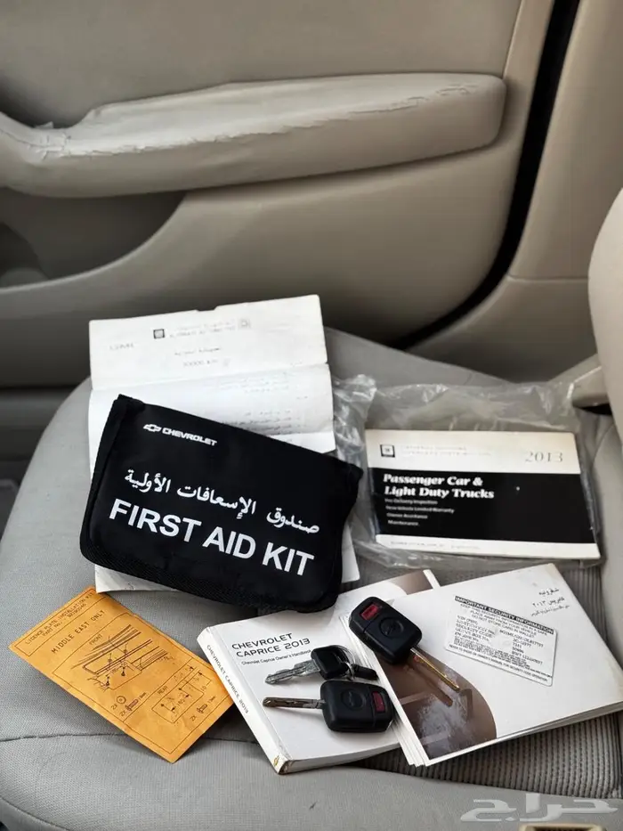 كابرس 2013 LTZ 12