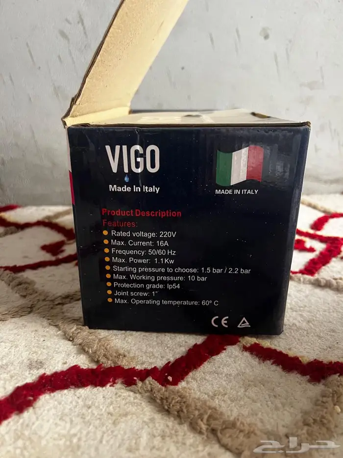 دينمو ماء مع مضخة 4