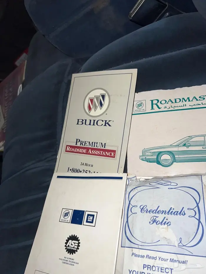 لعشاق الكلاسك بيوك الموديل 1993 15