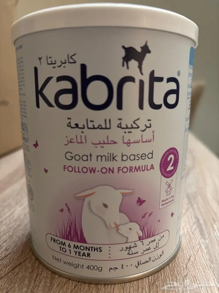 كابريتا حليب اطفال 2 1
