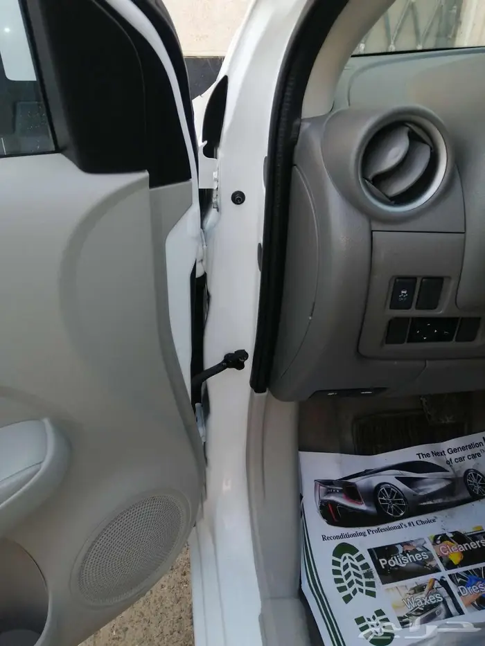 نيسان صني 2023 4