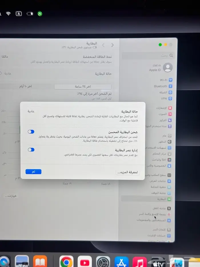 MacBook Air m1 ماك بوك آير إم 1 2019 2