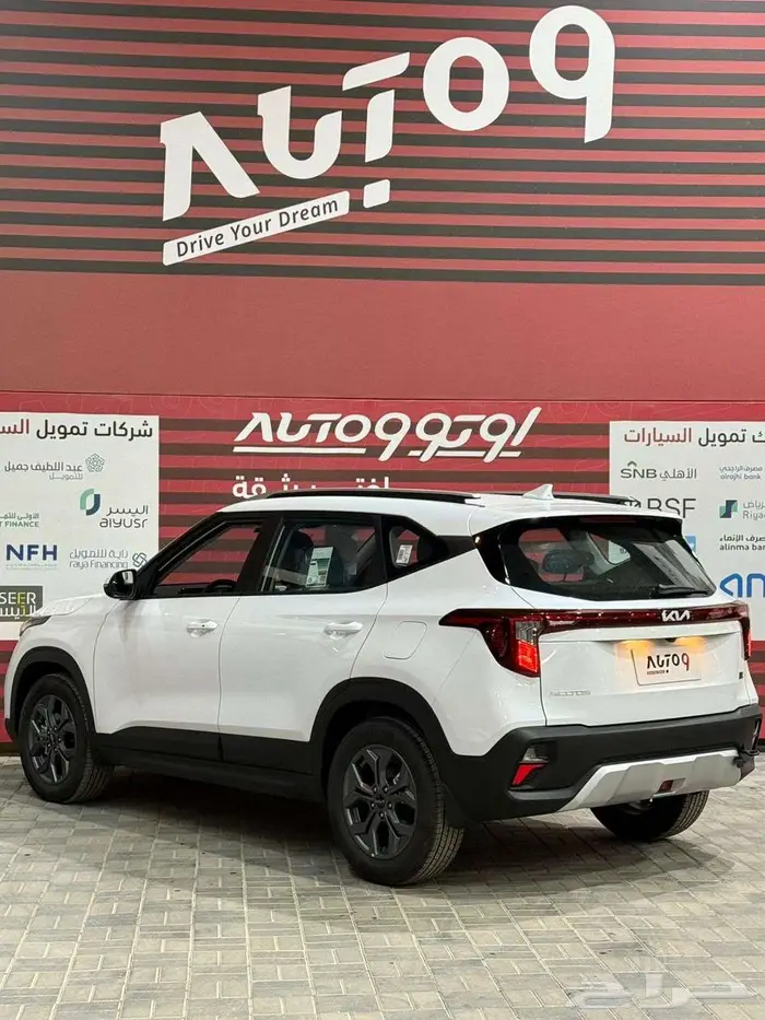 كيا سيلتوس ستاندر مطور 2026 بصمه بسعر مميز 7