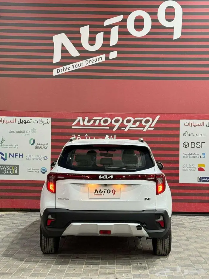 كيا سيلتوس ستاندر مطور 2026 بصمه بسعر مميز 6