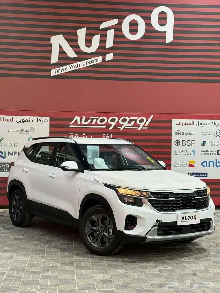 كيا سيلتوس ستاندر مطور 2026 بصمه بسعر مميز 2