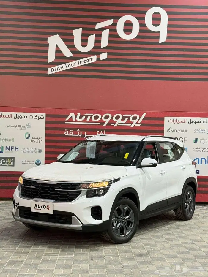 كيا سيلتوس ستاندر مطور 2026 بصمه بسعر مميز 0