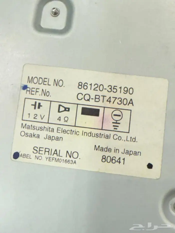 مسجل ربع 2006 وكالة اخو الجديد 5