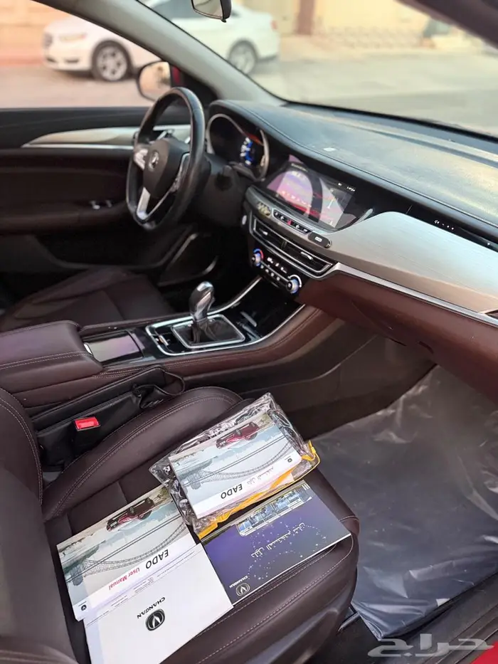 شانجان ايدو 2020 فل كامل 17