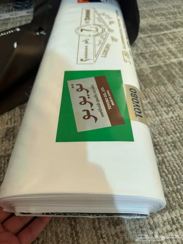 طاقة قماش ياباني تويوبو ابيض 2