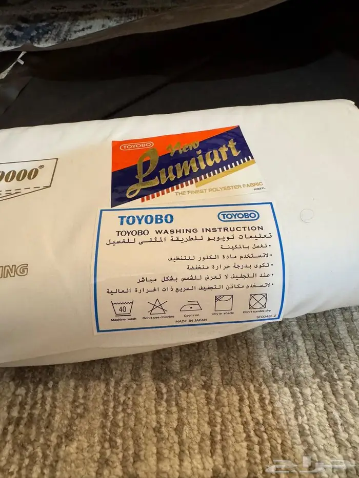 طاقة قماش ياباني تويوبو ابيض 3