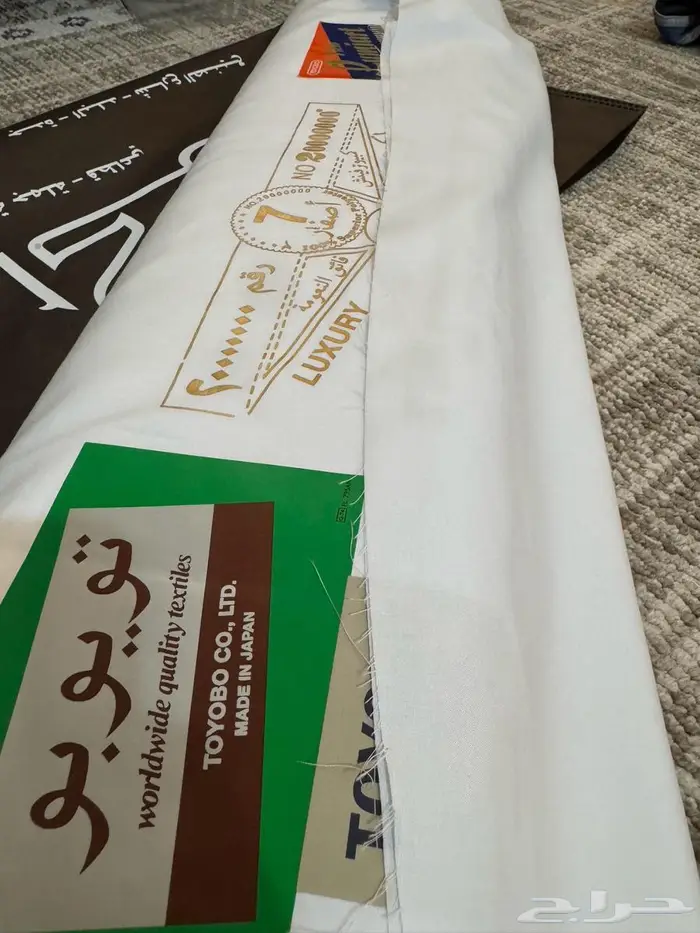 طاقة قماش ياباني تويوبو ابيض 6