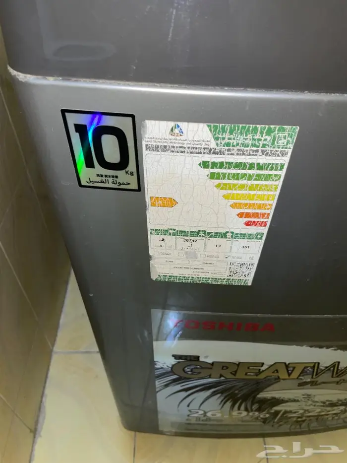 غساله توشيبا 10 كيلو 1