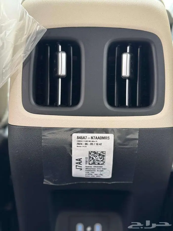 توسان سمارت 10