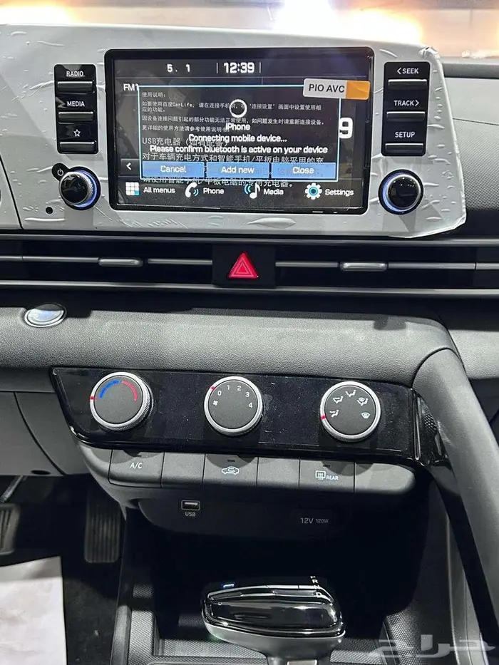 هيونداى النترا كمفورت موديل - 2024 - ماكينة 1.5 8