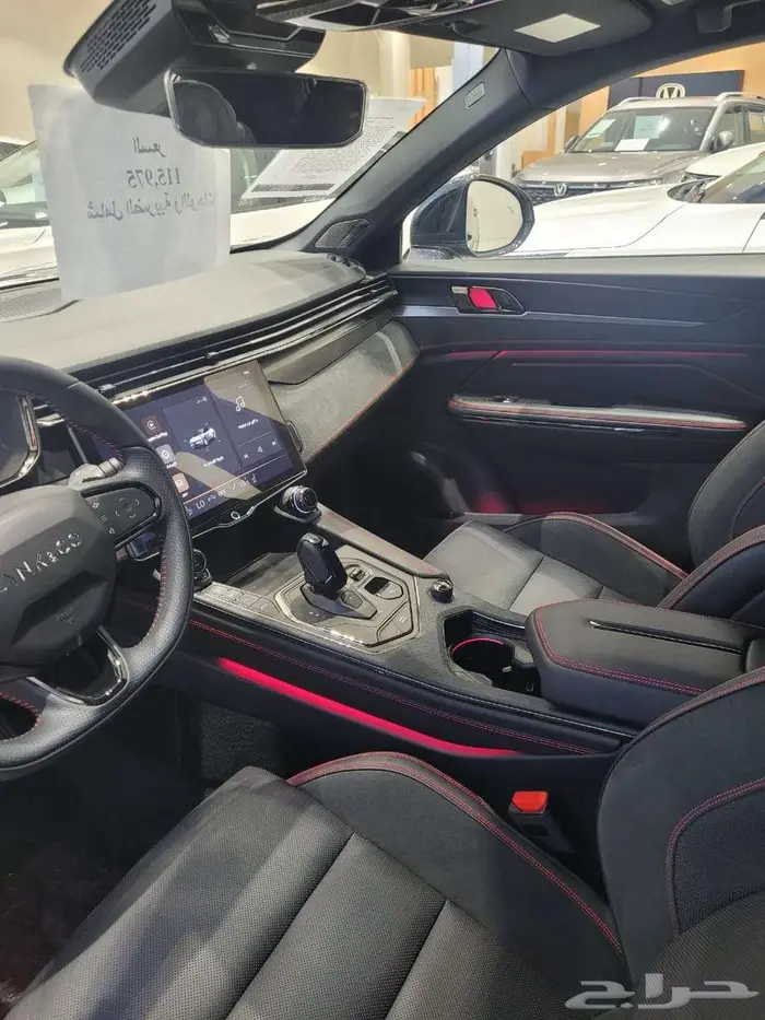 لينك اند كو 2024 عرض خاص 5