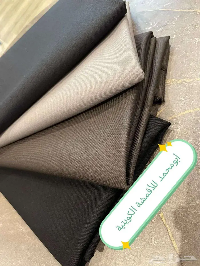 أقمشة شتوية من الكويت خامات رسميه 29