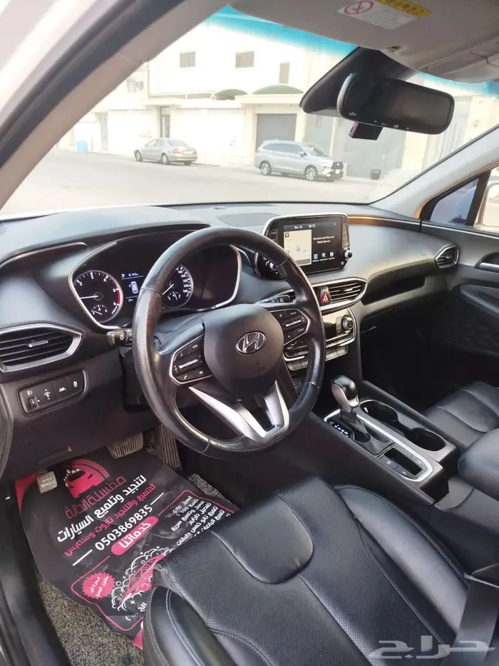 هونداي سنتافي 7