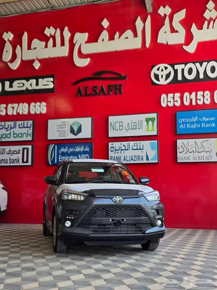 تويوتا رايز ليمتيد فل كامل موديل 2026 0