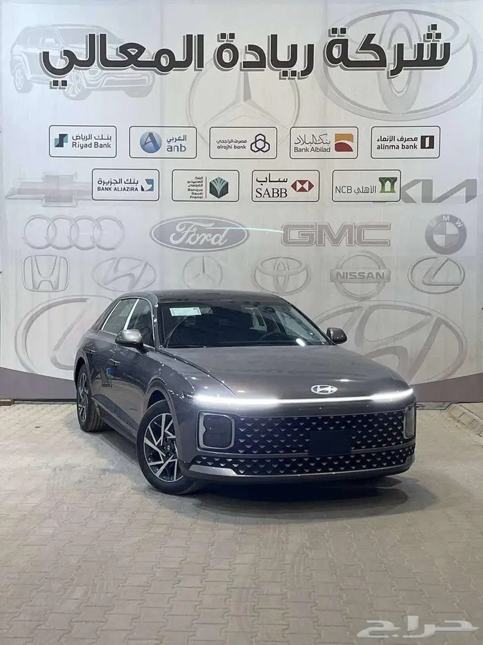 هيونداي ازيرا كلاسيك 2026 ايجار منتهى بالتمليك 1