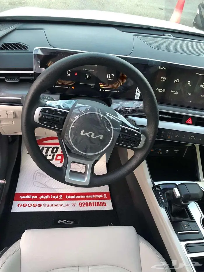 كيا K5 ستاندر مطور فتحة بانوراما 2025 تقسيط وكاش اقل سعر 7