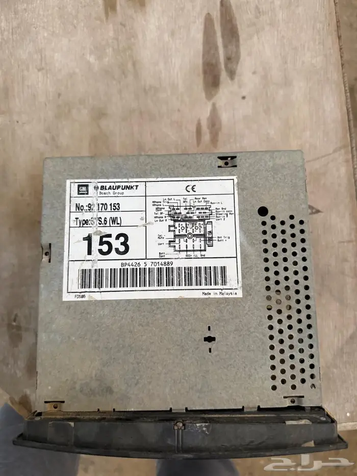 للبيع ريش مكيف كابرس 1