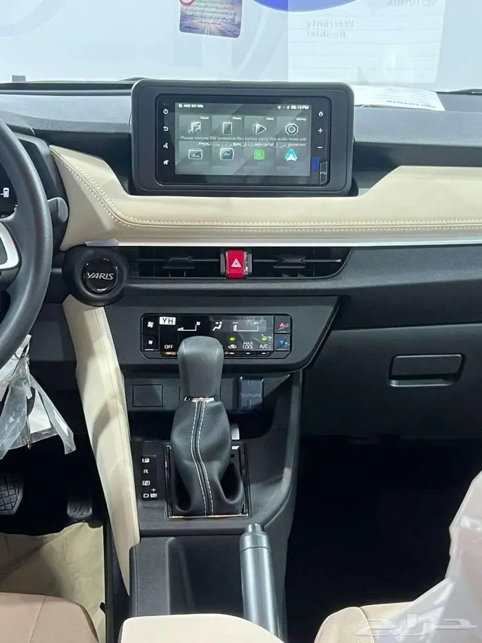 يارس 1.3 y بلس 2026 5