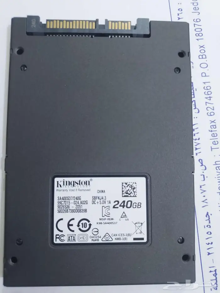 للبيع هارديسك ssd السريع نوع كنجستون 240جيجا 0