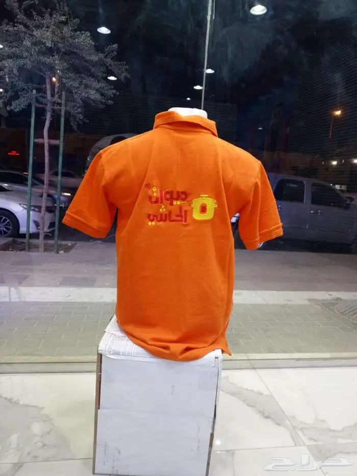 تطريز و طباعة على كافة انواع الزي الموحد 6