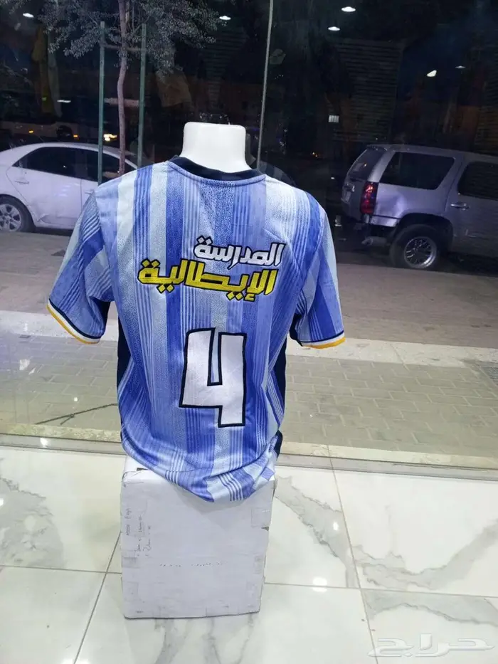 تطريز و طباعة على كافة انواع الزي الموحد 0