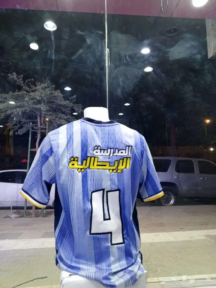 تطريز و طباعة على كافة انواع الزي الموحد 9